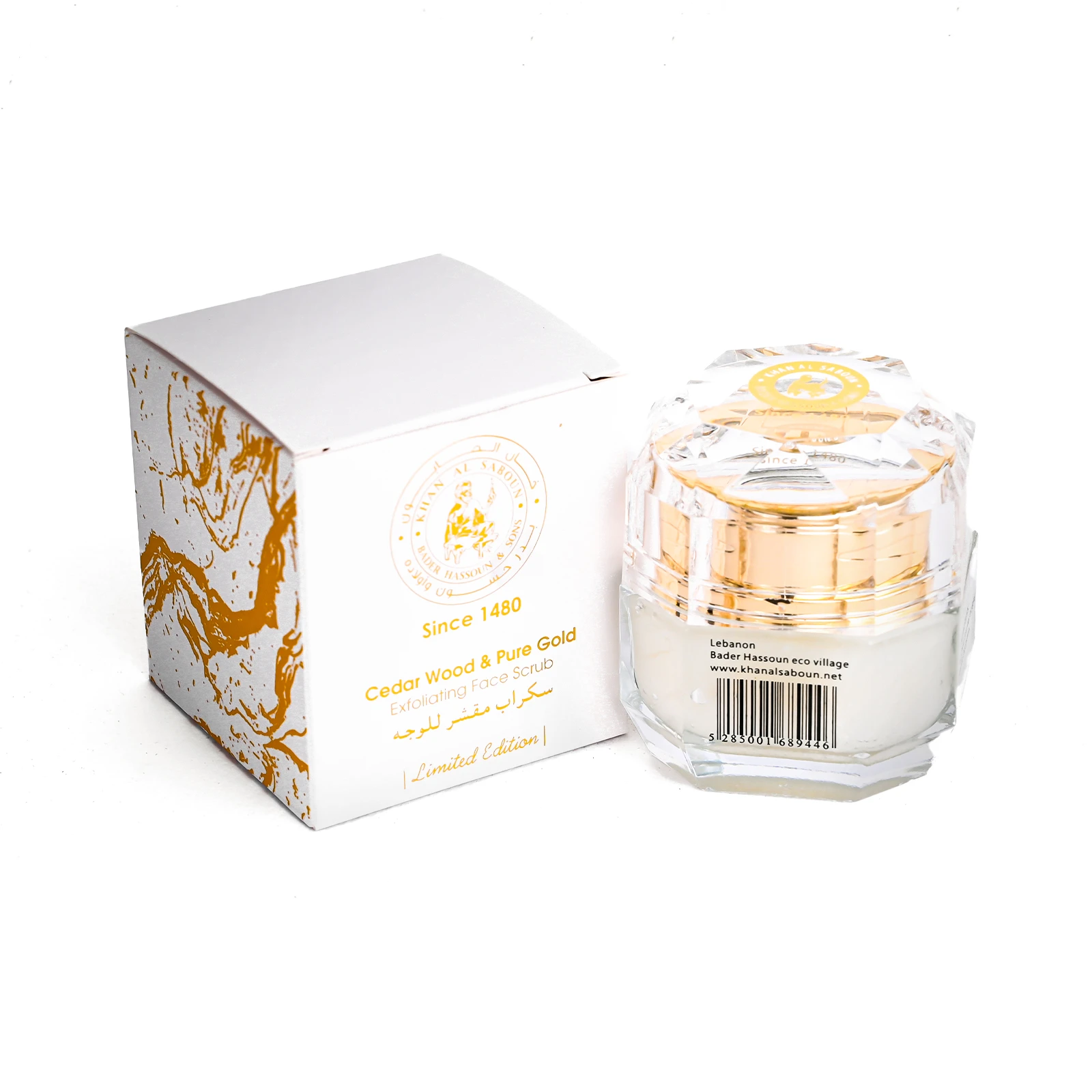 Cedar & Pure Gold Scrub