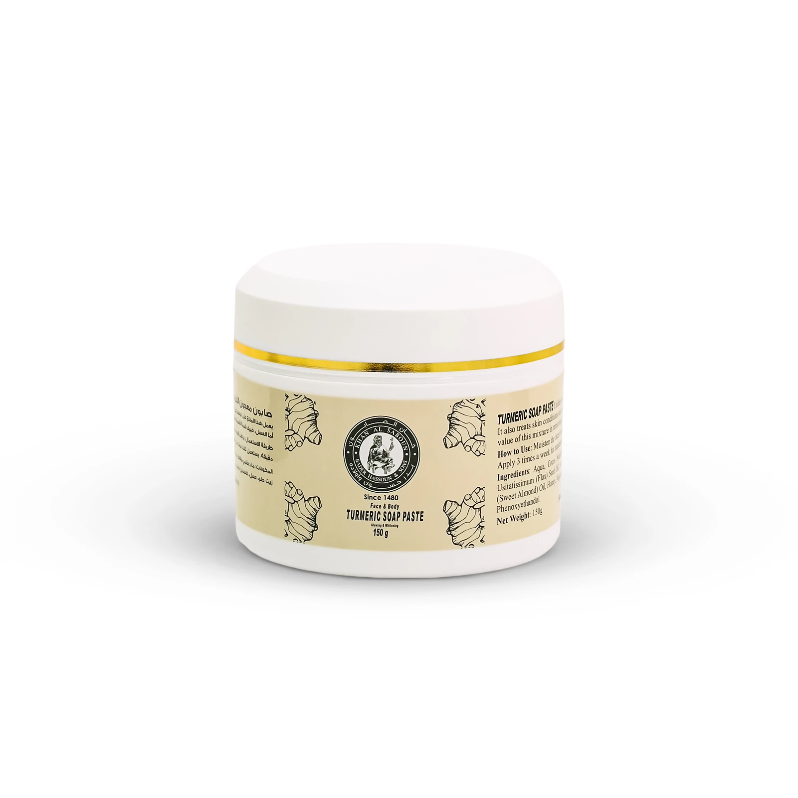 Turmeric Soap Paste â€“ 150g