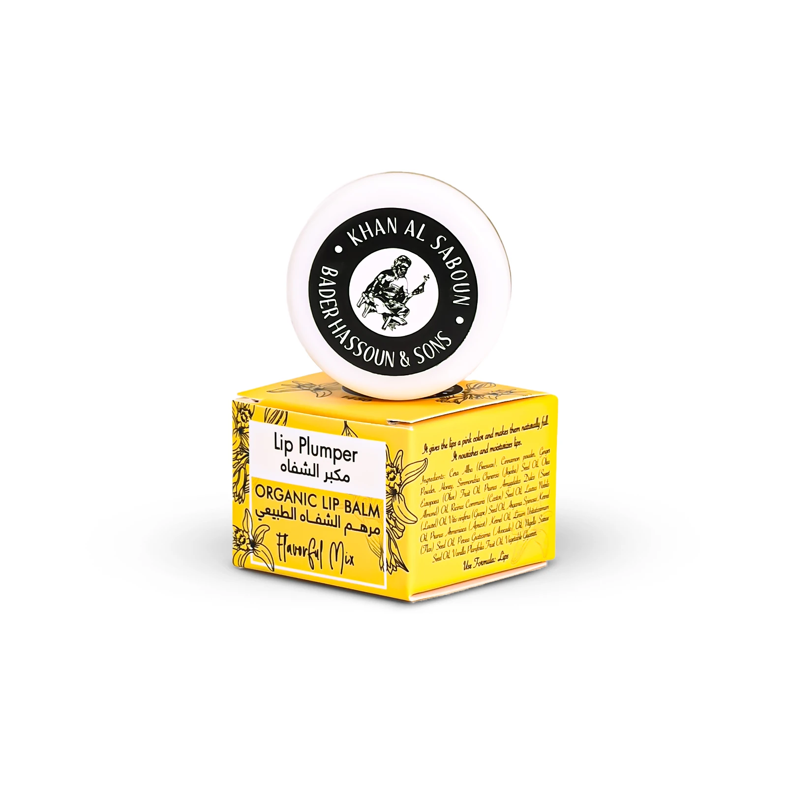 Organic Lip Plumper