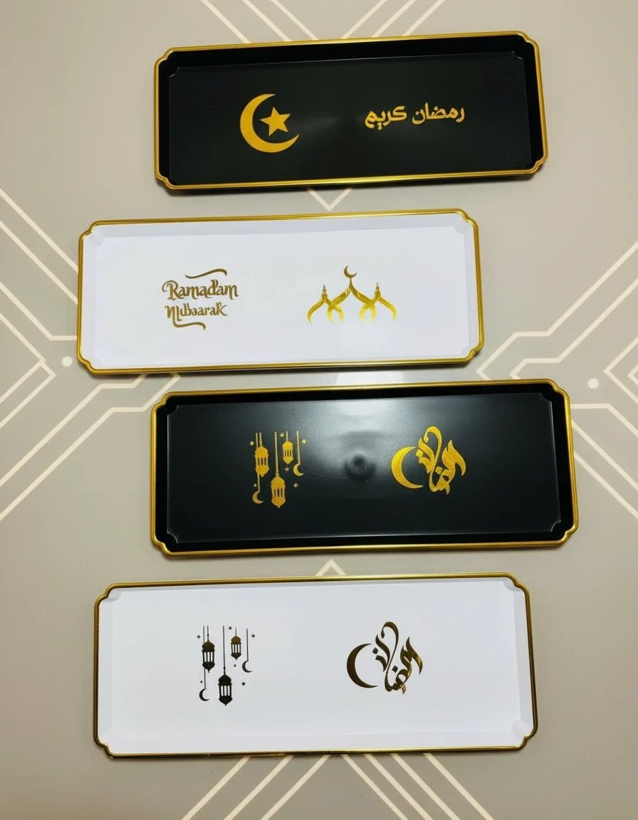 Ramadan Serving / Table Decor Tray 34 cm