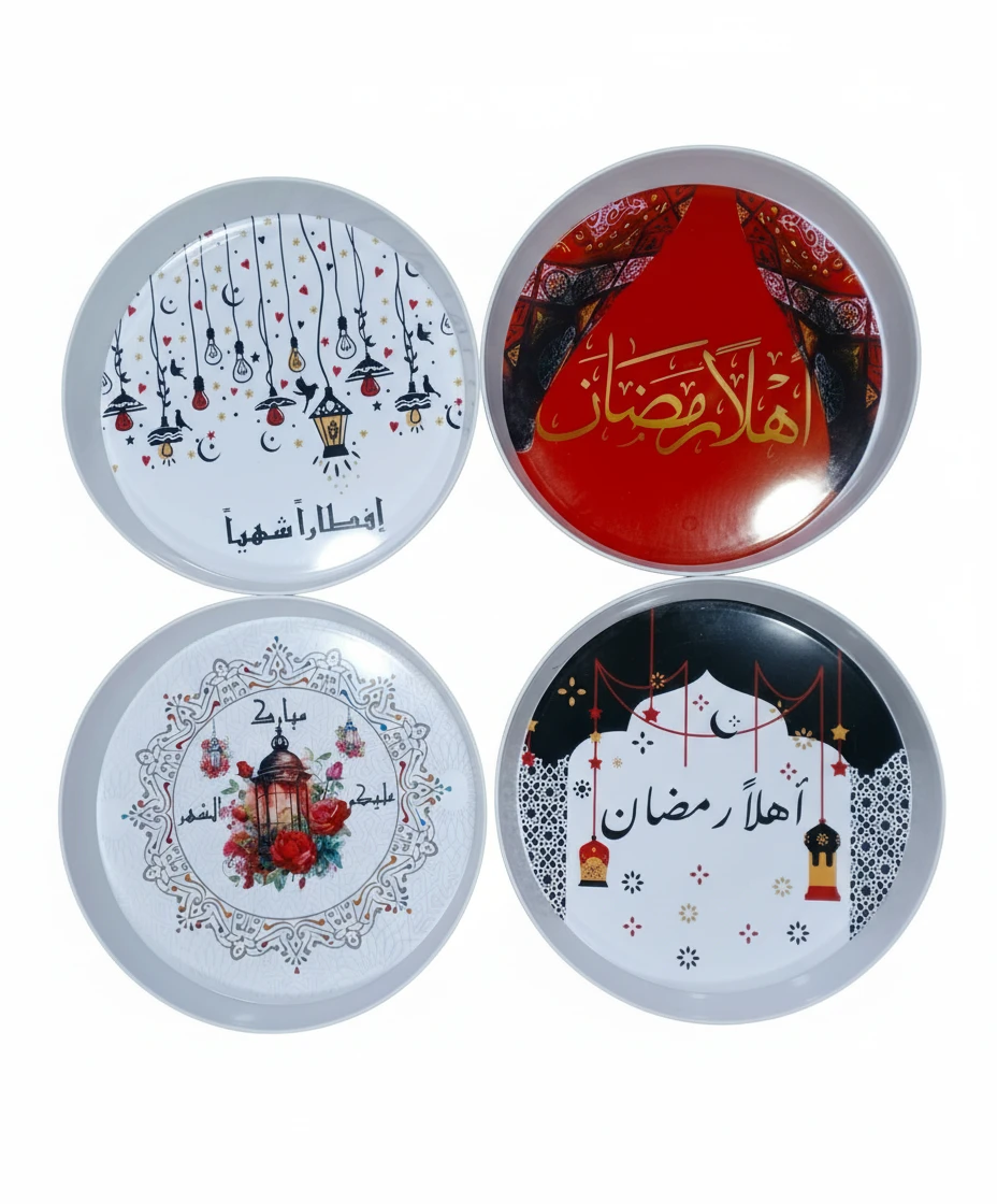 Round Decorative Serving Tray 30 cm Ramadan