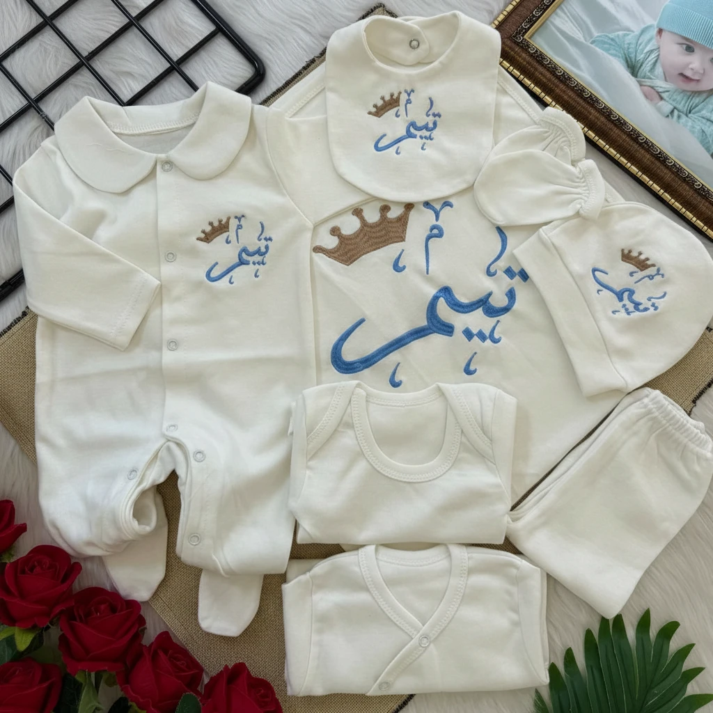 Customized Newborn Boy Hospital Set