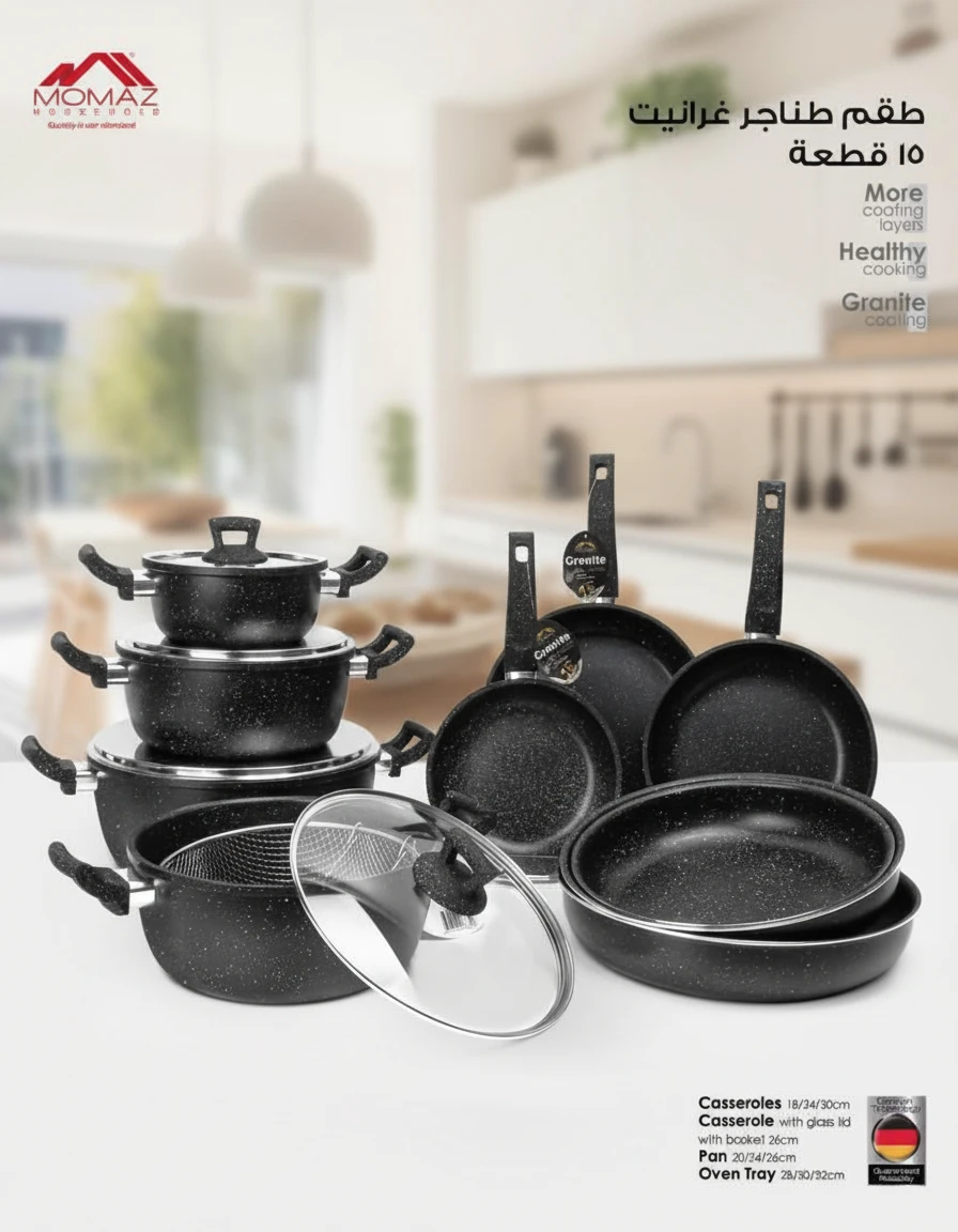 Momaz Granite Cookware Set 15 Pieces Non-Stick Black