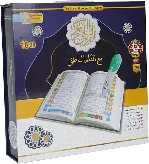 Quran Book with Reading Pen 16GB