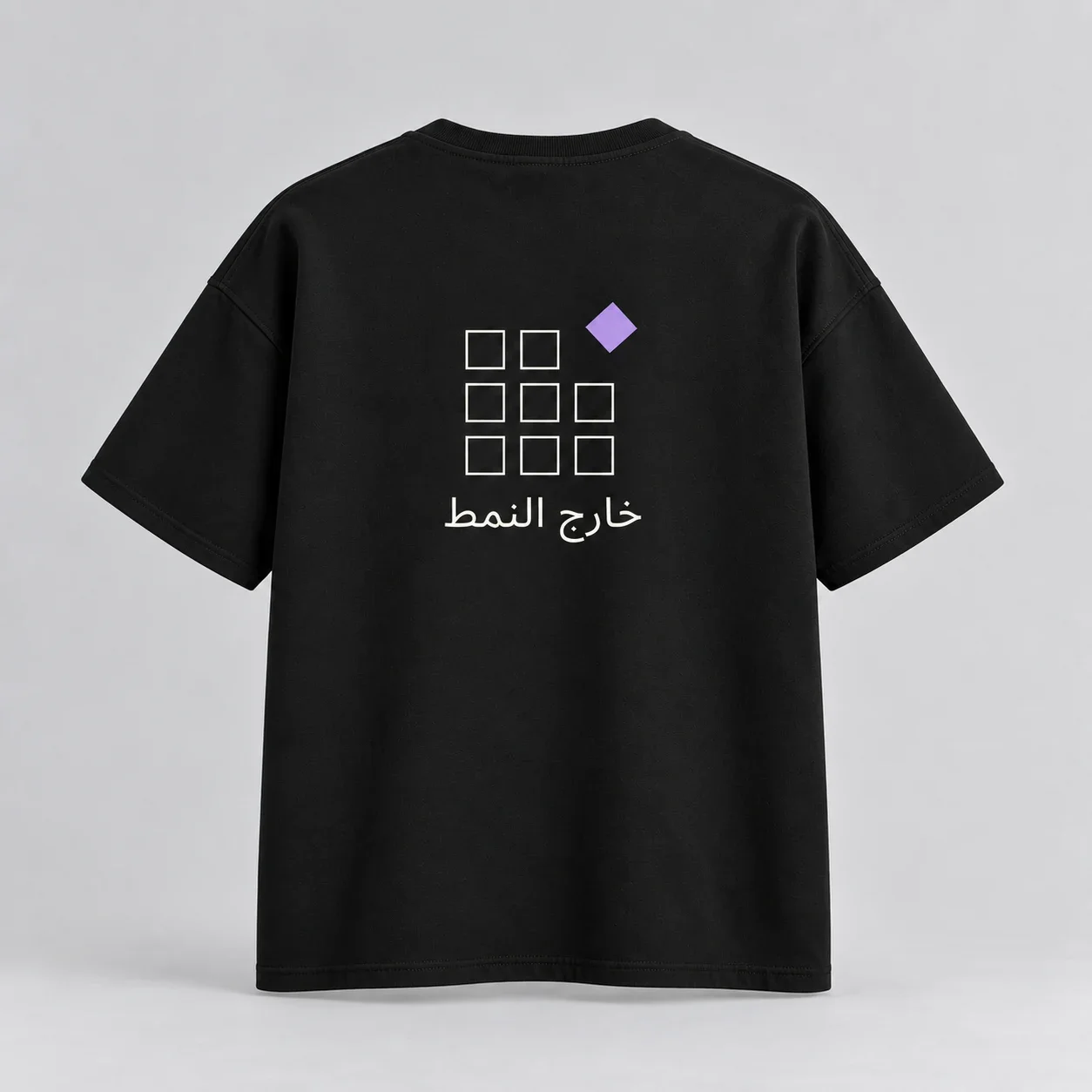 Stylish Graphic Unisex T-Shirt “خارج النمط” | Couple T-shirt
